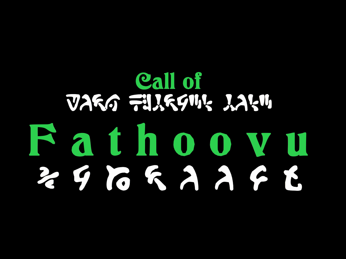 Call of Fathoovu